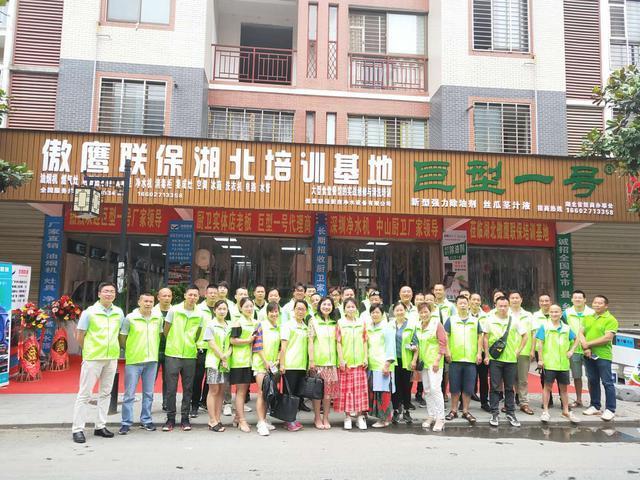 巨型一号携手傲鹰联保，打造清洗行业新模式