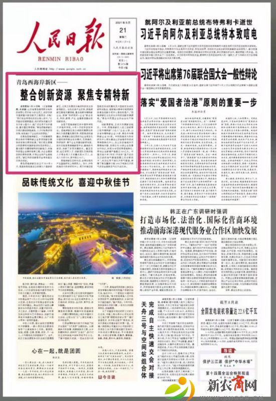 QQ图片20210921194830.jpg
