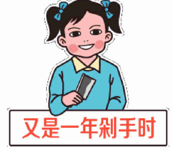 贝尔国际集团这个双十一将会有大动作,你准备好了吗