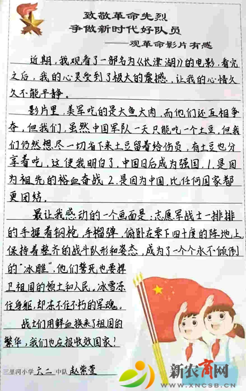 微信图片_20220330085147.jpg
