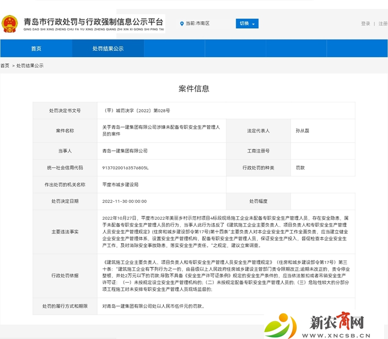 微信图片_20221207094257.jpg