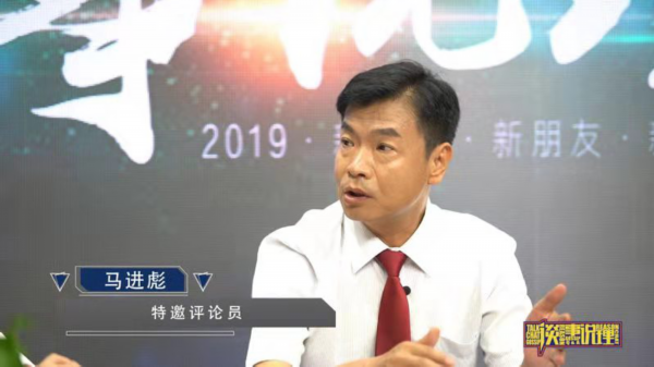《谈事说理》之 阴霾再起