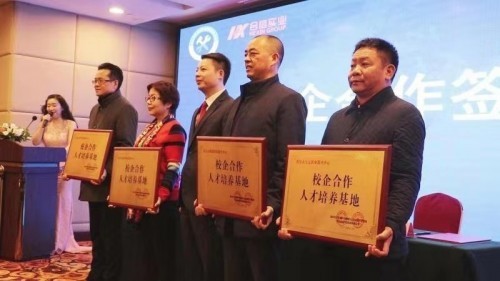 重庆合信产教融合研究所成立，产教融合助发展