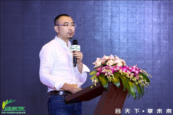 望家欢“合天下·享未来”全国合伙人大会在深圳圆满落幕