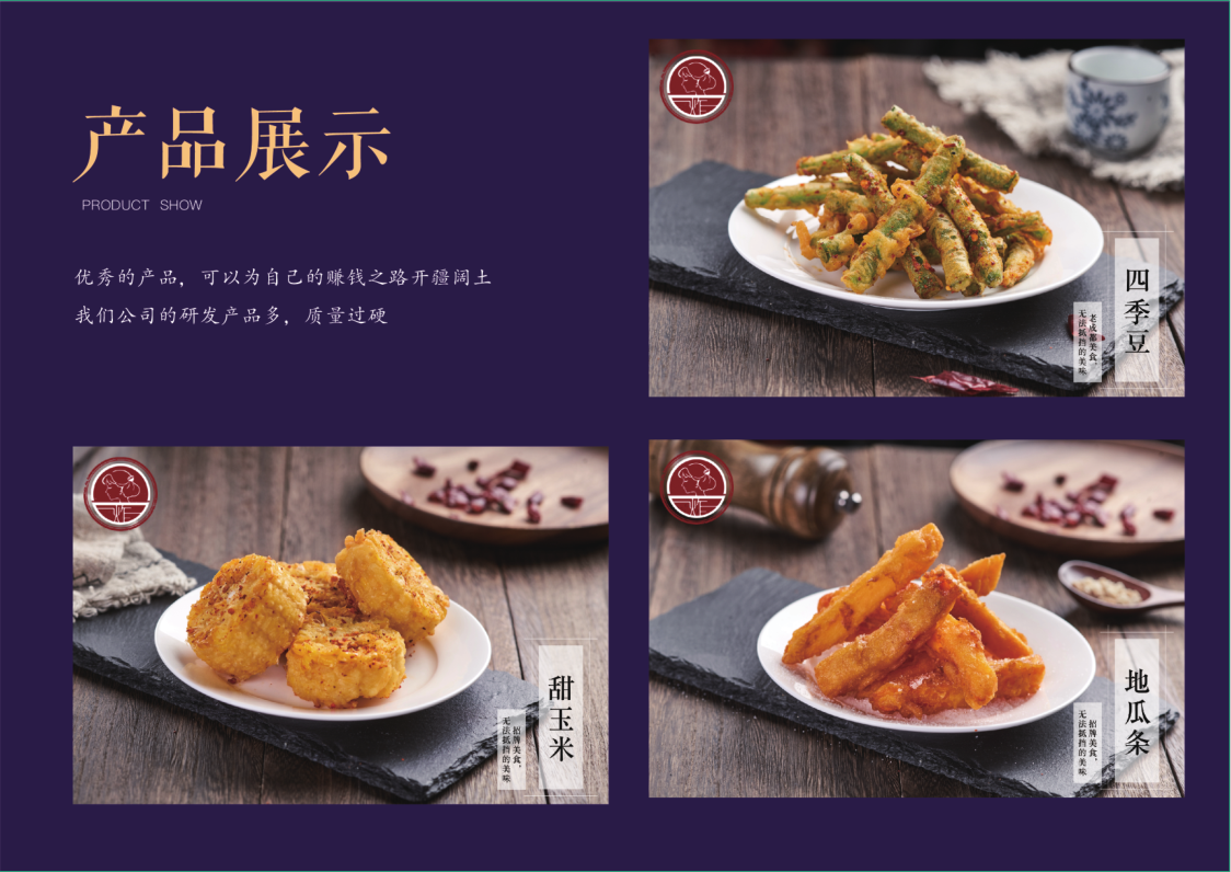 炸串市场上哪家店生意火，鲁枝儿老成都炸货铺异常火爆