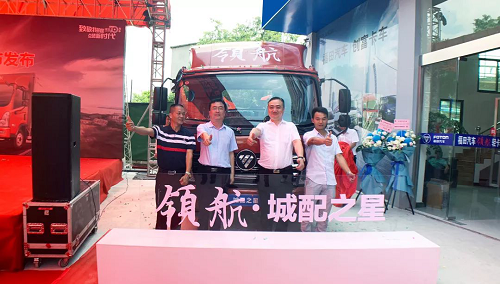 领航轻卡·城配之星挺进福州，高口碑产品以实力赢得信赖和支持！