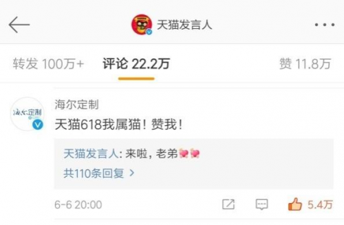 酷黑有范，海尔智家定制版统帅冰箱玩转618