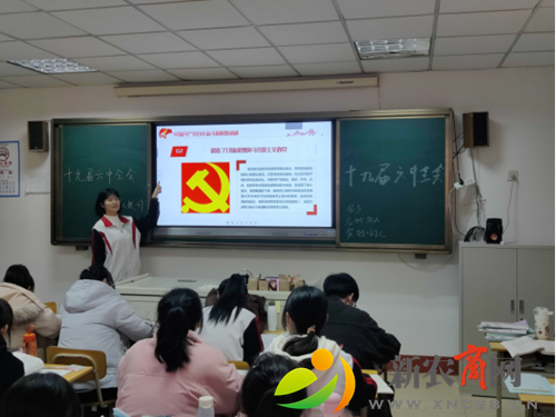 青二卫学子学习贯彻党的十九届六中全会精神228.png