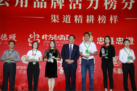 “洞乡源味”、“洞口雪峰蜜桔”亮相博鳌  洞口县捧回三项大奖