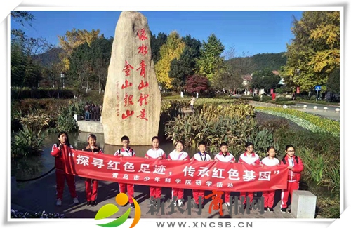 平度开发区小学组织“探寻红色足迹，传承红色基因”研学活动