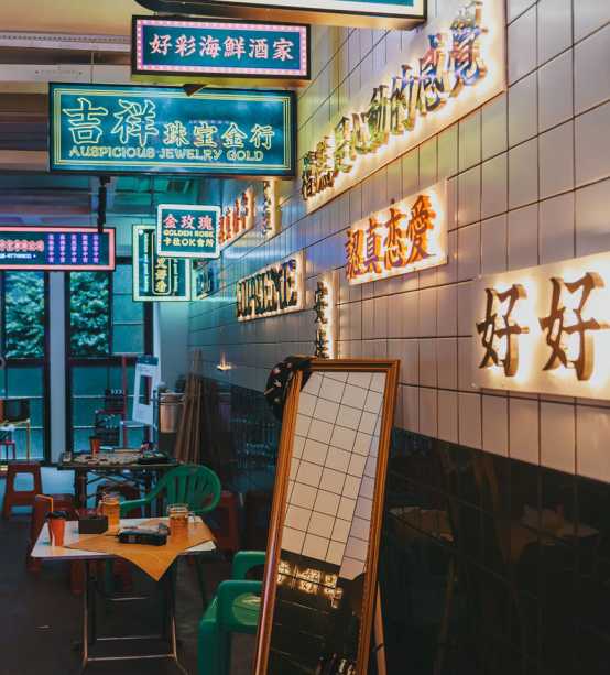 高颜值港风打卡地，九街淑芬串串席卷今夏，味道颜值都有料！