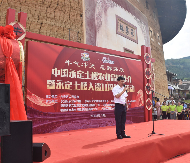 陈荣水在开幕式讲话.jpg