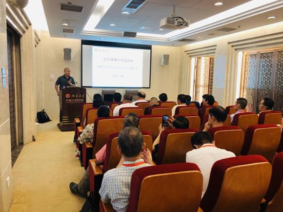 首期燕园人合-元培商学院（创业导师团）联盟高级研修班圆满结束