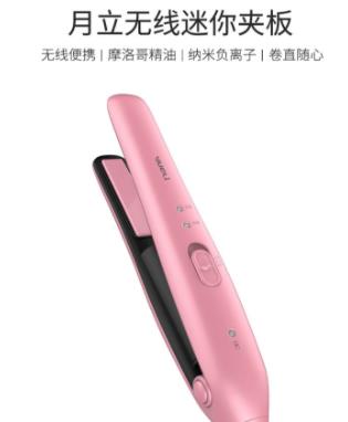 河南国美618这几款网红产品助你从“头”做起