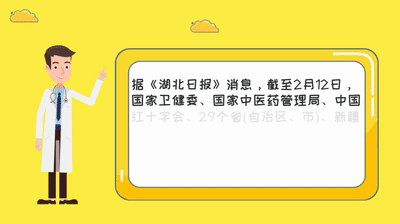 一线医护人员“打气”的5种方式