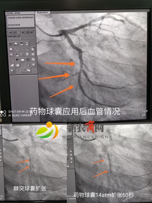 微信图片_202005221530553.jpg