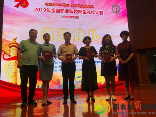 喜讯！青岛第二卫校在2019全国职业院校师生礼仪大赛荣获团体一等奖