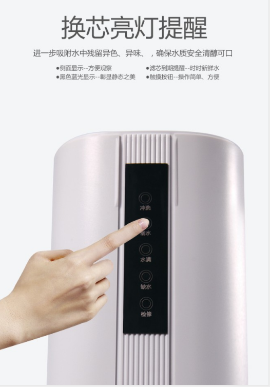 安装泉露净水器高效过滤为健康设置多重保障