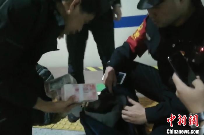 广西一老板动车上遗失30万元工人工资 铁警助其失而复得