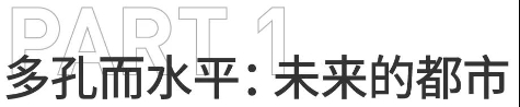 2019UABB丨深双盐田分展，即将硬核闪现！