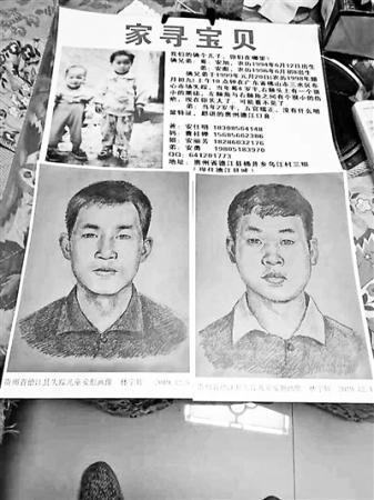 两个儿子失联20年 父亲：我就想知道他们过得好不好
