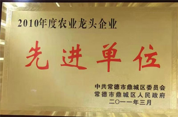 不忘初心 真诚前行——全国粮食经纪人模范个人舒仁德的先进事迹