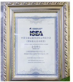 访上海道裕物流科技有限公司创始人陆小建