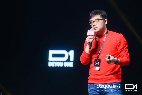 同一德佑 非同凡响 2019德佑D1经营管理大会召开