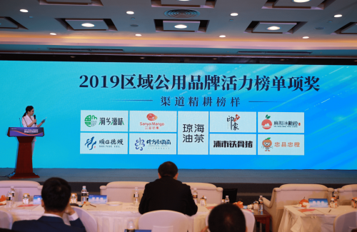 征战中国农业高质量发展博鳌峰会 麻阳冰糖橙斩获行业双料大奖