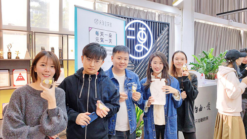 “一杯好茶陪你拼——元気下午茶 满血再出发”活动圆满结束