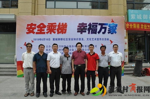 胶州市多部门联合把电梯安全知识普及宣传与企业文化融合送进社区