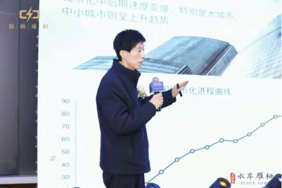 水岸雁栖举办:2019发现怀柔区域价值高峰论坛