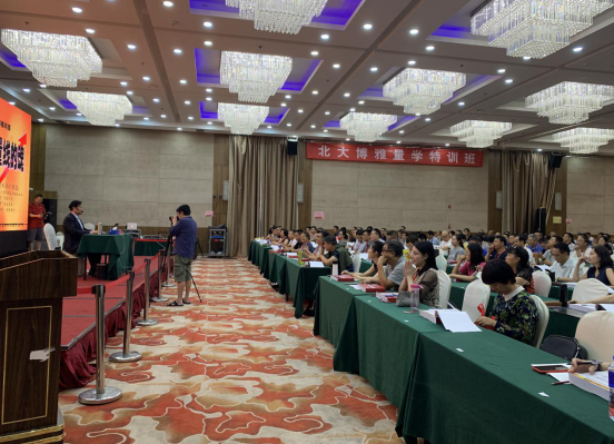 第十二期元培商学院（北大博雅）量学实战特训班圆满结束