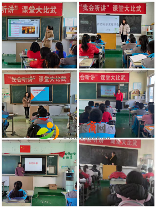 防恐防暴演练进校园　筑牢安全防护墙——官路小学开展“防恐防暴”应急演练活动505.png