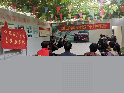 微信图片_20221017130828.jpg