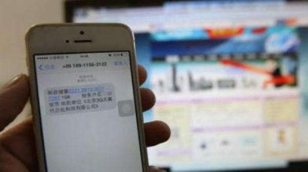 电信诈骗冻结资金返还方式明确 分三种情况返还