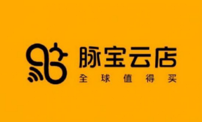海淘不用去国外，脉宝云店一键购 