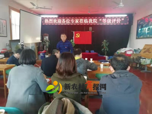 以评促建 以评促改——麻兰卫生院进行等级评价