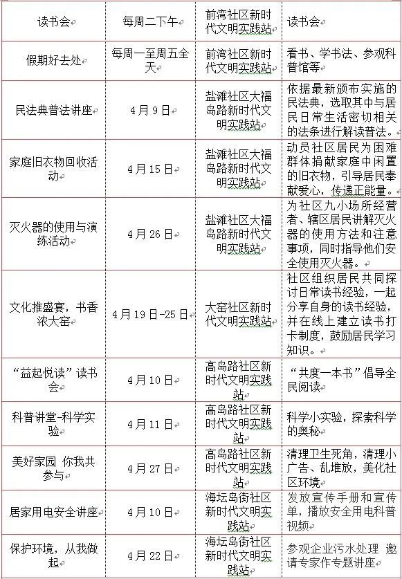 黄岛2.jpeg