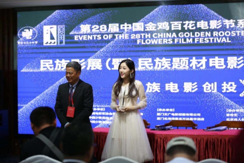 青年作家文吉儿新作《爷爷的守望者》 荣获金鸡电影节民族电影优秀剧本奖