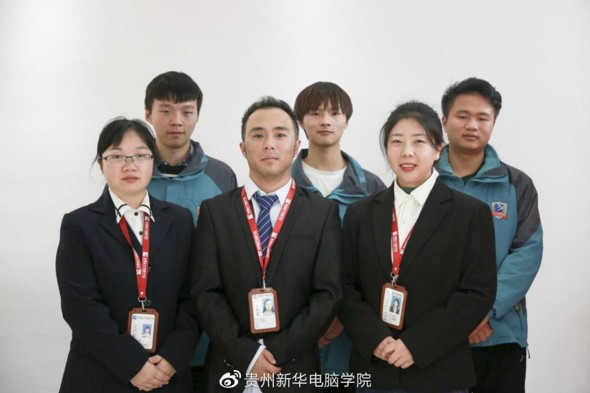 十年一剑，贵州新华学子出战全国互联网职业技能大赛