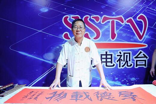 国际时尚电视《墨舞中华》栏目开播