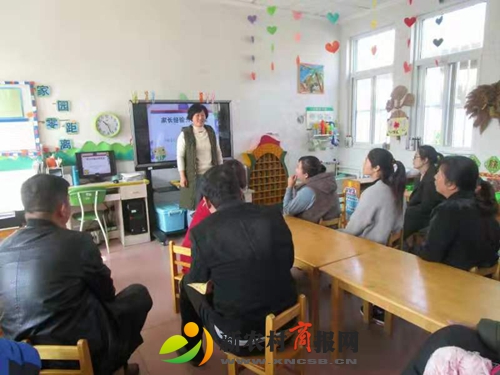 平度市仁兆镇中心幼儿园成功举行家长节开放日活动