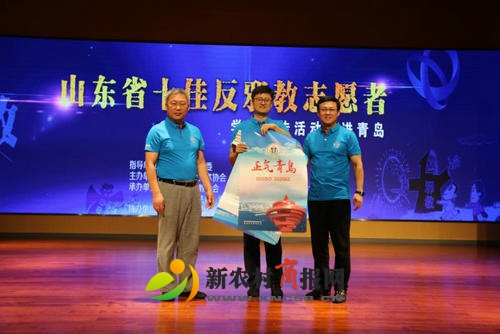 “山东省十佳反邪教志愿者”学习宣传活动走进青岛