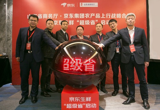 农产品如何打造品牌？京东“超级省”计划为农产品IP打造提供专项解决方案