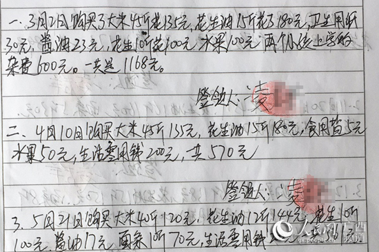 “禁毒+扶贫”双管齐下 中越边境小城摘“毒帽”