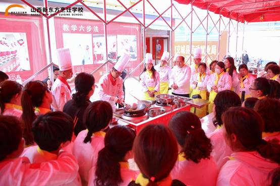 山西新东方烹饪学校助力全民技能厨艺提升