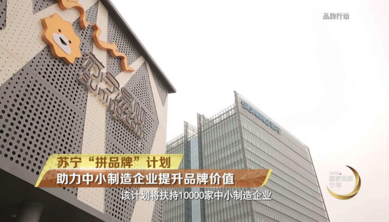 苏宁拼购造出“网红”：一款日销十几万单的垃圾袋牛在哪？  