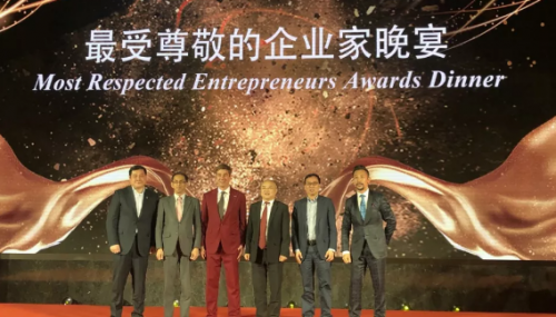 严昊参加“最受尊敬的企业家晚宴”