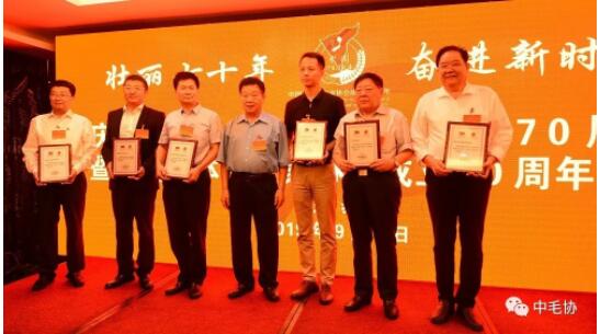中国毛体书法家协会成立10周年大会在泰安万朝国际酒店隆重召开